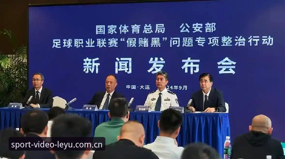 乐鱼体育最新版本最新版 中国足协第三批禁足名单详解:行业乱象与体育公平的重塑之路