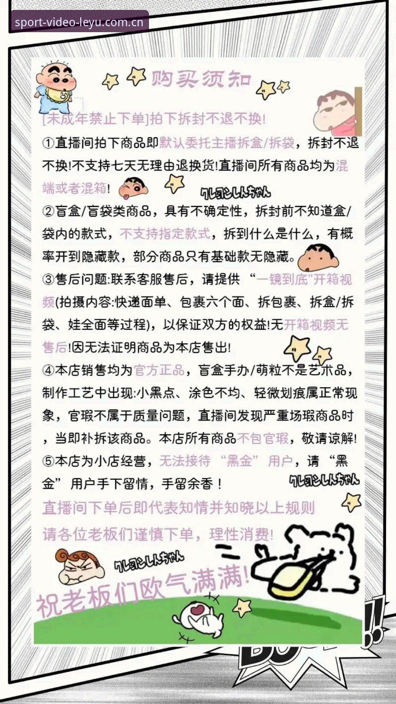 乐鱼体育官网必备 乐鱼体育平台高清直播实用技巧与必备知识