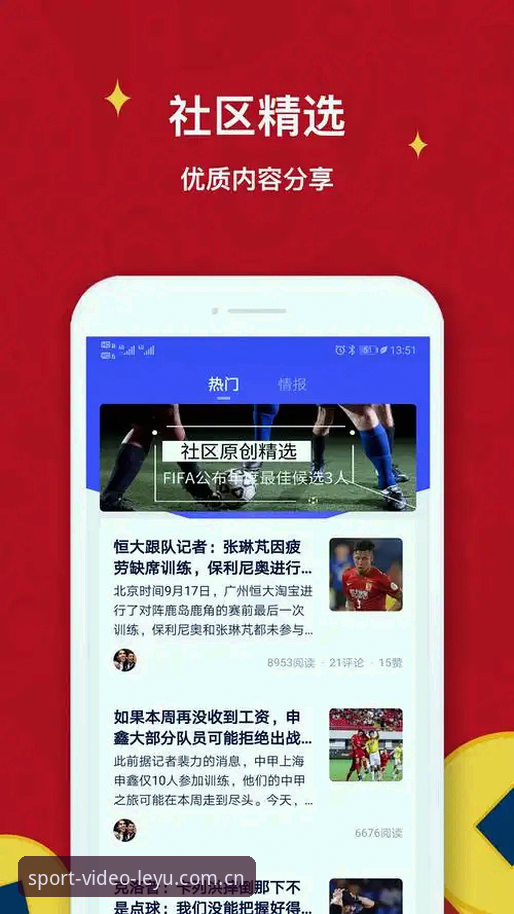 2026乐鱼体育平台实战使用指南：从下载到高清直播一步到位