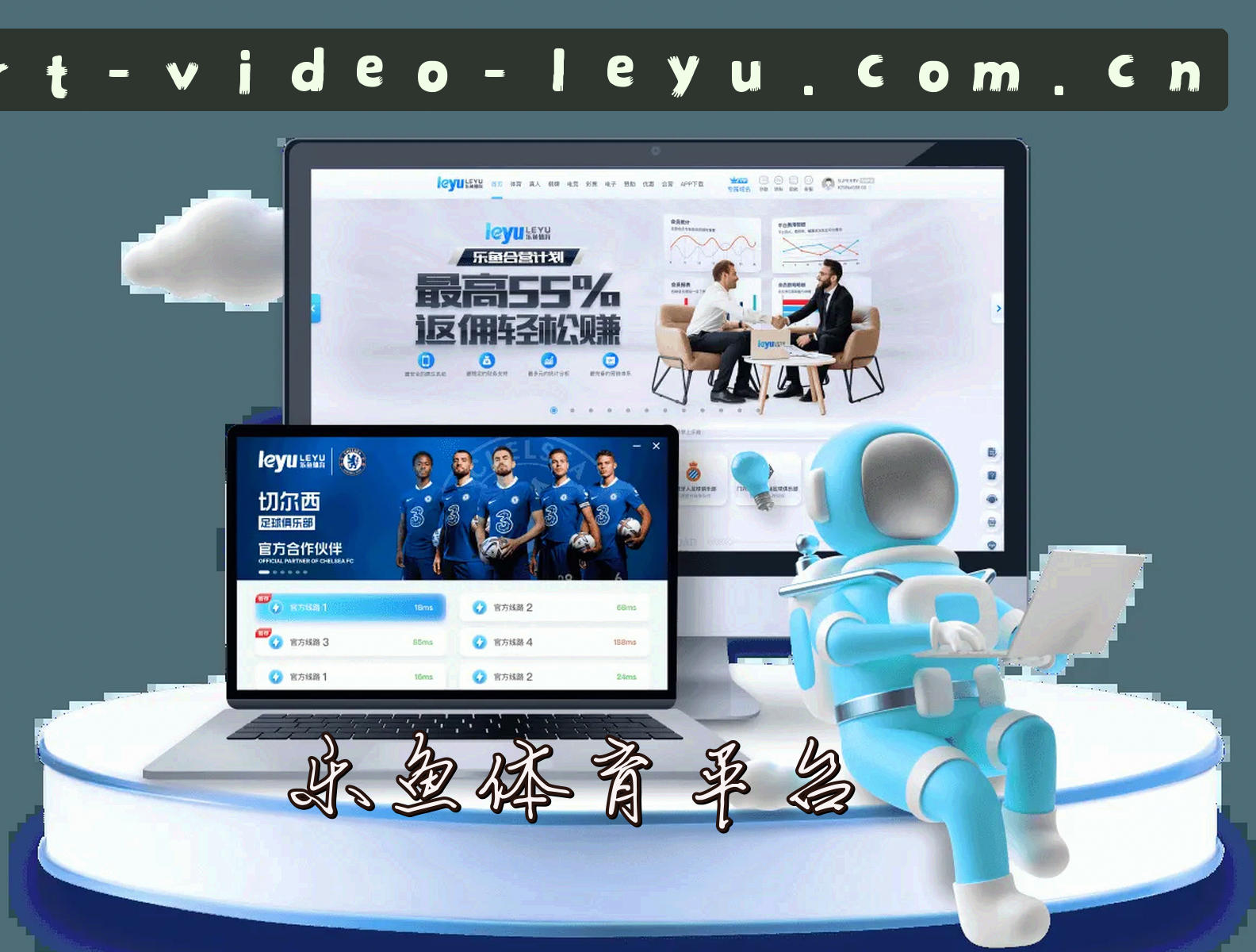 乐鱼体育(LYTY)官方网站 - 高清视频平台