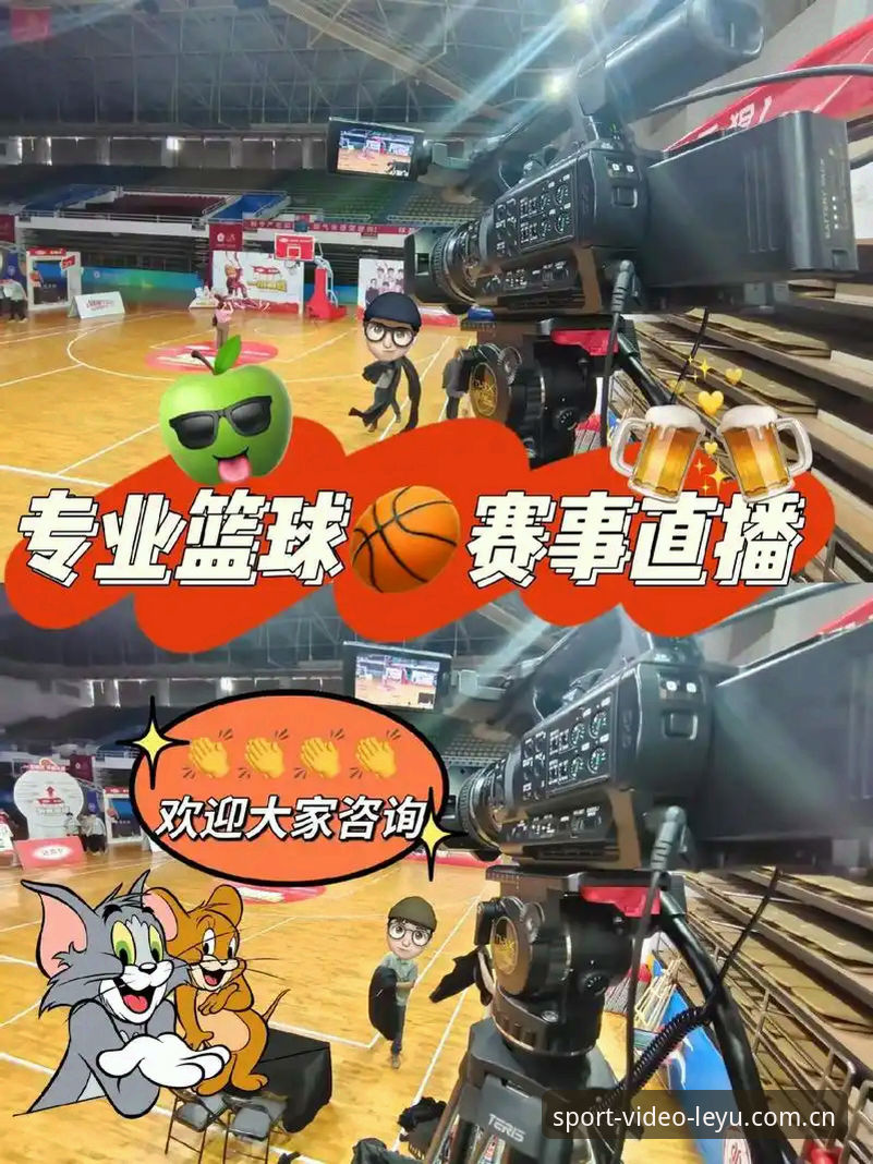 掌握乐鱼体育聚合平台高清直播与赛事回放的实用技巧